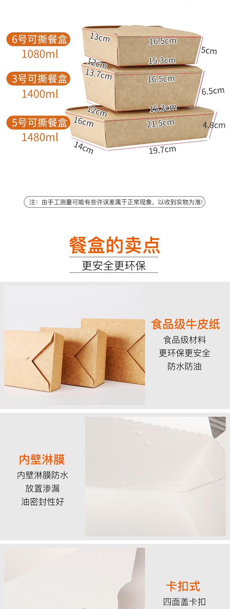 方形纸盒-拷贝_02_03.jpg