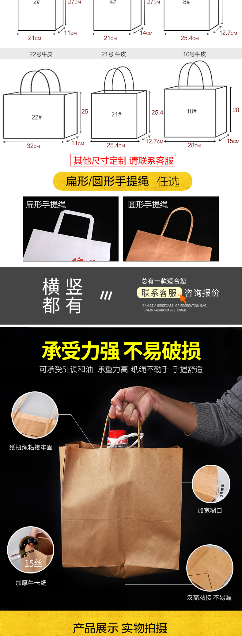 牛皮纸袋