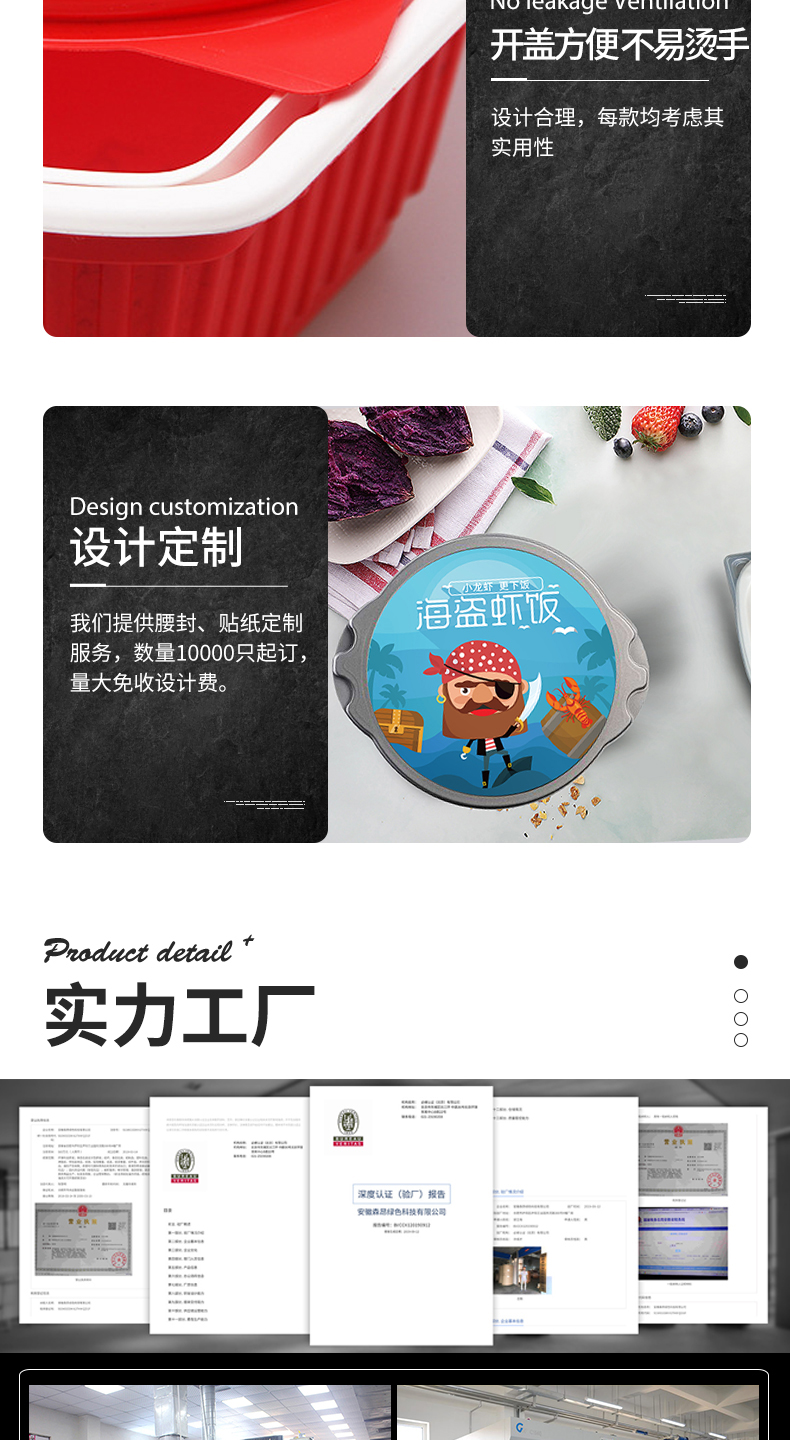 自嗨锅多款式定制（191125）_09.jpg